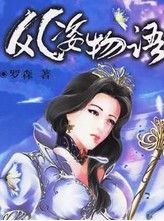 郭晶晶长女“腰果眼”显著，8岁长相英气